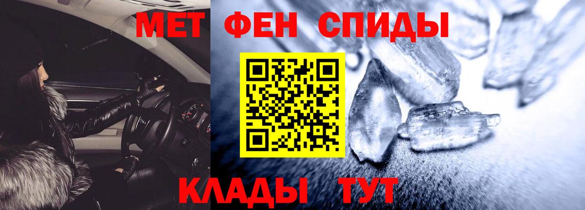Амфетамин 98% Минусинск
