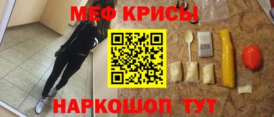 бошки Жуковский