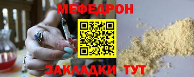 бошки Жуковский