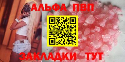 синтетический гашиш Заволжье