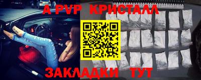 синтетический гашиш Заволжье