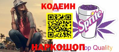 наркотики Заводоуковск