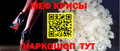 меф VHQ Усть-Илимск