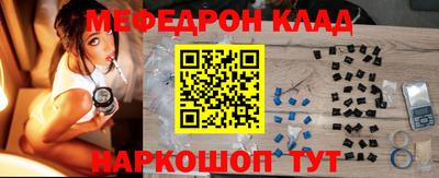 наркотики Заводоуковск