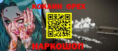 наркотики Заводоуковск