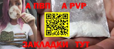 синтетический гашиш Заволжье