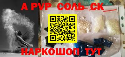 синтетический гашиш Заволжье