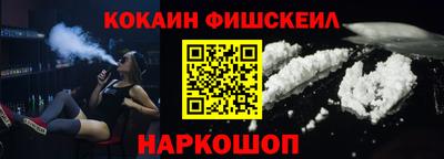 бошки Жуковский