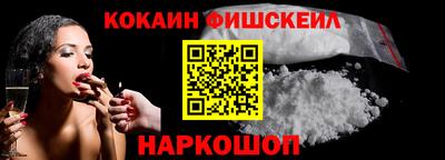 наркотики Заводоуковск