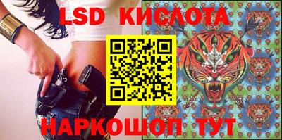 не бодяженный Уссурийск