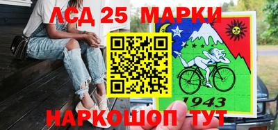 синтетический гашиш Заволжье