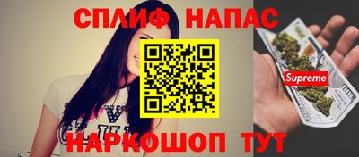 синтетический гашиш Заволжье