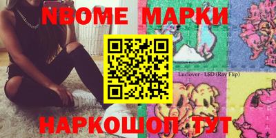 наркотики Заводоуковск