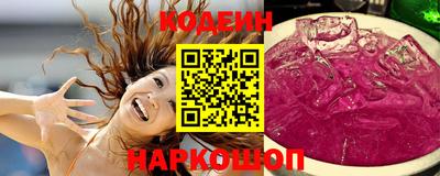 наркотики Заводоуковск