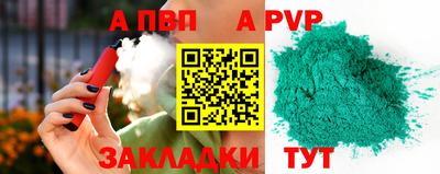 бошки Жуковский