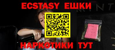 бошки Жуковский