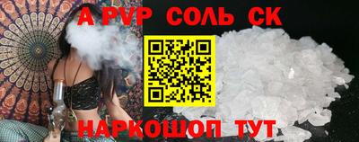синтетический гашиш Заволжье