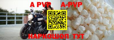 бошки Жуковский