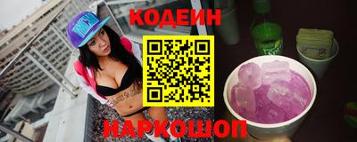 наркотики Заводоуковск