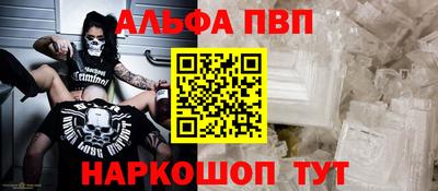 бошки Жуковский