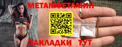 бошки Жуковский