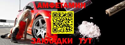 синтетический гашиш Заволжье