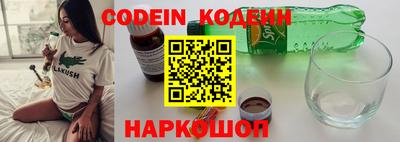 синтетический гашиш Заволжье