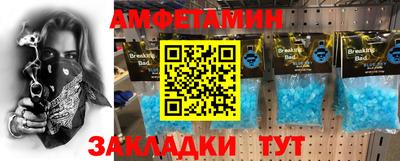 шишки Ирбит