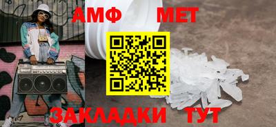 синтетический гашиш Заволжье