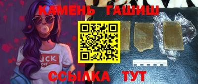 синтетический гашиш Заволжье