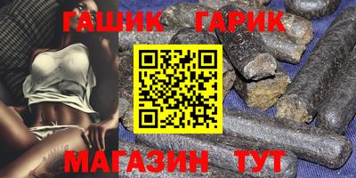 бошки Жуковский