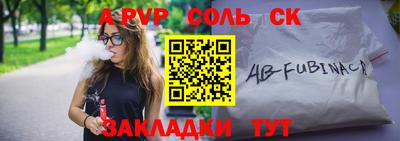 бошки Жуковский