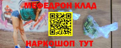 наркотики Заводоуковск