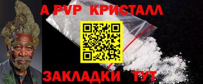 мяу мяу кристалл Изобильный