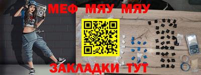 синтетический гашиш Заволжье