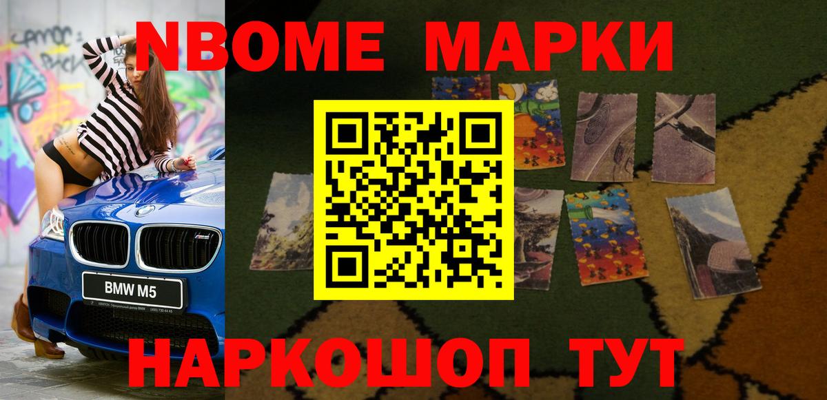 ГАШ  Минусинск  Меф кристаллы  Меф МЯУ МЯУ  КОКАИН  ЭКСТАЗИ  Вход с VPN  Бошки Шишки 