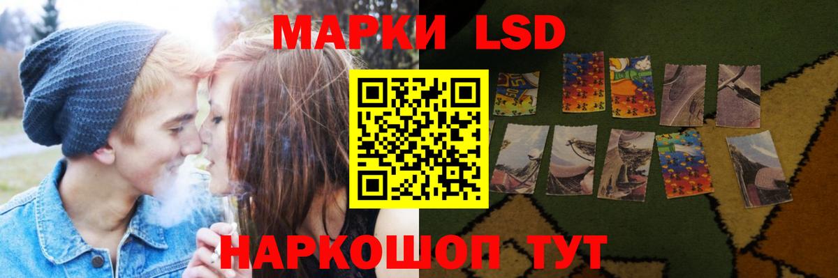 Минусинск  ЛСД экстази ecstasy  Лсд 25 экстази ecstasy  Вход с VPN 