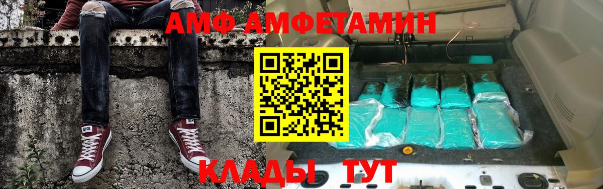 Первитин кристалл  Первитин  Минусинск  Вход с VPN 